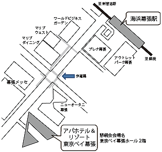 懇親会会場案内