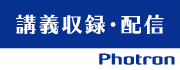 株式会社フォトロン