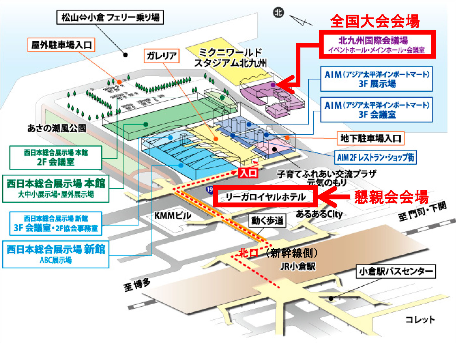 第42回教育システム情報学会全国大会