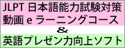 アテイン株式会社