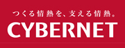 STEM 授業向けオンライン教育支援パッケージ／サイバネット