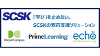 SCSK株式会社