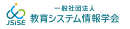 教育システム情報学会バナー